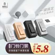 Doorbell switch surface mounted automatic reset silver household 220V community door open button access control switch electric bell panel