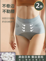 Collection of underpants Women Summer ultra-thin section High waist lifting hip pants closets Belly God powerful Mighty Slim Waist Shaping