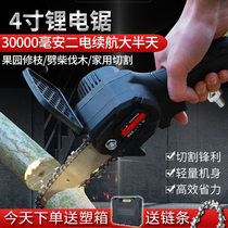Mini chainsaw rechargeable lithium battery household small handheld one-handed electric logging saw outdoor saw diesel chain saw