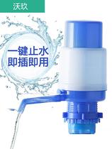 Water dispenser Under the bucket Press the water bucket water pump Bucket pressure water god Press the water device Water receiver 