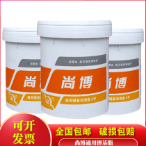 Butter grease Shangbo general lithium grease construction machinery excavator bearing special Grease high temperature resistance 15KG VAT