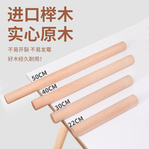 Wood Art Square solid wood rolling pin dumpling skin special pole stick and kneading dough roll big and small household rolling stick artifact