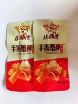 Hunan specialty small handsome Tiger hand torn crab fillet crab meat stick spicy original casual instant snack snacks independent packaging