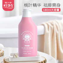 Longliqi kids peach water prickly heat water prickly heat powder liquid refreshing newborn baby with baby to prevent children from itching