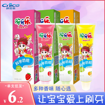 Yiyale childrens toothpaste 3-6-12 years old can swallow fruit flavor anti-decay gingival protection care for baby teeth healthy toothpaste