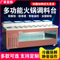 Hot pot self-service fresh seasoning table small material Taiwanese commercial refrigerated disinfection dipping cabinet seasoning table fruit fishing ice table