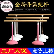 Practicing dance equipment to its Rod dance students artifact pole children basic classroom auxiliary tool leg press practice