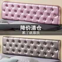 No bed cushion directly against the wall bed back against the soft bag wall cushion against the bed sheet selling simple fashion single buy tatami