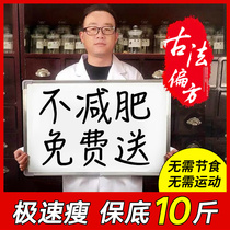 Lactating big belly paste students fat-burning lazy red book Whole body Korean stubborn weight loss thin legs thin whole body