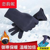 2022 New Fall and Winter Lady plush gloves warm knitted touch screen thickens students cartoon cute gloves