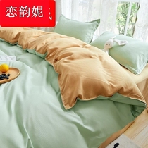 ~Japanese water wash cotton four pieces of spring and autumn simple plate is set bed in bed single bed