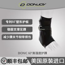 DONJOY when Yue high-intensity sports ankle sprain protection professional ankle protection for men and women children adult protective gear