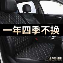 Bundle-free car seat cushion four seasons universal three-piece set without backrest single-piece butt pad SUV trolley seat cushion