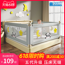 Bed fence Childrens baby baby anti-fall single side fence anti-fall bed side baffle Bed three-sided combination one side