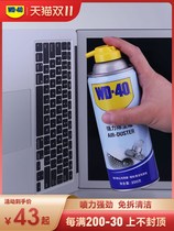 High pressure gas tank notebook clear grey computer mechanical keyboard cleaning clean compressed air powerful dust removal tank