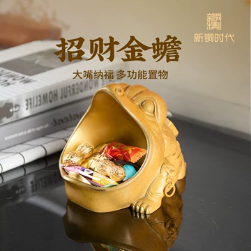 铜招财金蟾-铜招财金蟾促销价格、铜招财金蟾品牌- 淘宝