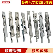 Stainless steel door upper and lower concealed latch entry door anti-theft latch fire door bolt old-fashioned invisible mortise lock
