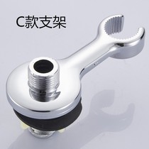 Head washing bed tap brackets Hairspray Shop Spray head accessories Adapter Beauty Hair Punch Bed Special Shower Head Universal