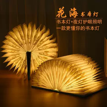 十二花神书灯-十二花神书灯促销价格、十二花神书灯品牌- 淘宝
