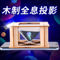Mobile phone holographic 3D4D stereo projector Pyramid DIY small production experiment creative toy Four-dimensional imager
