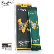 Vandoren Bendelin V16 drop B tenor saxophone sentry France