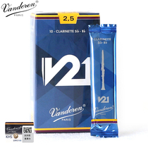Vandoren bendellin V21 clarinet black pipe Post Flat B tune authenticity query France