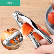 Crab eating tools Household hairy crab pliers Crab clips Pliers Remove crab scissors set Peel crab artifact crab eight pieces