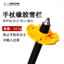 Zenone pole climbing pole accessories multi-color Hexagonal Snow carrier