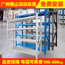 Storage Shelving Shelf Multilayer Show Shelf Storage Warehouse Free Composition Medium Heavy Household Iron Frame Sub