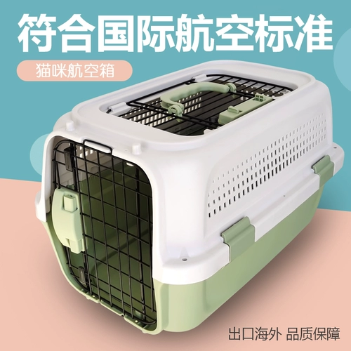 Pet Air Box Cat Out Portable Cat Cate Cage Dog Cage маленькая собачья собачья партия кошки