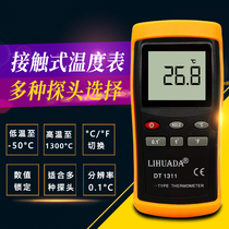 High precision industrial thermometer electronic thermometer mold surface thermometer high temperature thermocouple contact probe