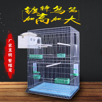 New large and high breeding cage breeding cage bird cage Xuanfeng peony tiger skin starlings galvanized metal parrot cage