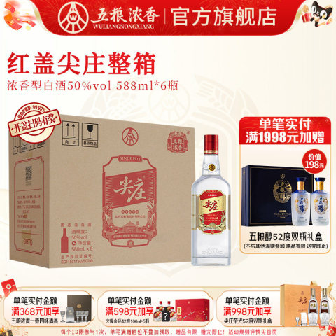 五粮液750ml精选和五粮液750ml品牌价格与图片-淘宝商品网