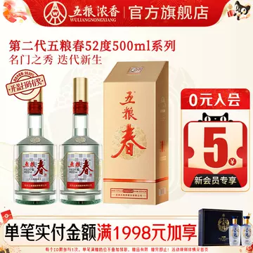 五粮液39度500ml-五粮液39度500ml促销价格、五粮液39度500ml品牌- 淘宝