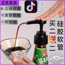 Oyster sauce bottle pressure mouth Universal kitchen oil consumption press mouth pump head extruder Press press type household oyster sauce real-