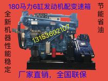 Weifang Diesel Engine 60 70 80 100 120 150 180 horsepower diesel engine with gearbox