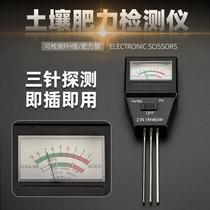 2-in-1 soil fertility analyzer pH soil detector soil fertility meter pH meter fertility meter