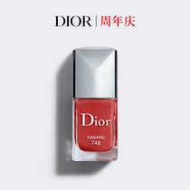 (Official)Dior nail oil Dune limited edition strong armor Full color long-lasting makeup