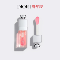 (Official)Dior Charm lip Oil 001#007#015 Care and nourish