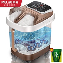  Meiling foot bath tub Electric massage automatic heating constant temperature foot wash basin Household Chinese medicine foot bath tub reflexology machine