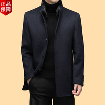 Armani cashmere coat mens long thick warm and detachable mink fur collar down liner woolen coat