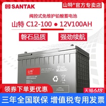 12V100AH battery UPS uninterruptible power supply C12-100 valve-regulated maintenance-free lead-acid battery