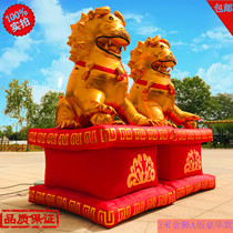 Golden lion inflatable Golden lion lucky lion Unicorn lion gas model Cartoon golden lion high-quality fabric wedding classic model