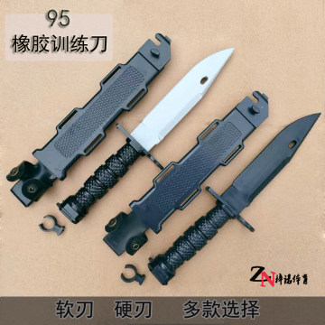 95刺刀 金属-95刺刀 金属促销价格、95刺刀 金属品牌 - 淘宝