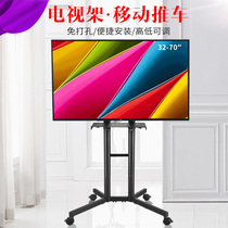 Universal TV stand Removable cart Vertical all-in-one machine floor display pylons Xiaomi Hisense 65 inches