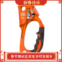 CT hand lift Climbing Technology Quick-Up left and right hand lift climbing