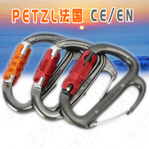 PETZL climbing M42 friction rock climbing rescue probe hole STOP SIMPlEFREINOZ descending