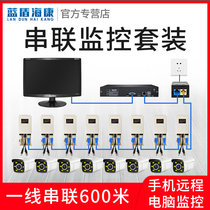 Blue Shield Haikang S1 dual light night vision tandem surveillance camera set all-in-one
