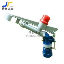 1 inch metal rocker arm automatic rotating spray gun farmland garden lawn coal yard sprinkler dustproof 20PY2H