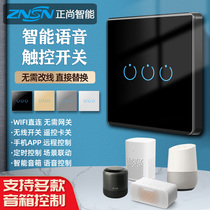 znsn Zhengshang Tuya smart touch wireless remote control switch Tmall elf little love voice voice control panel